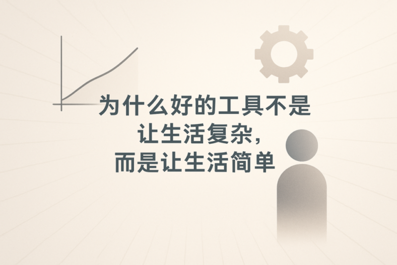 高端生活方式 高端生活方式