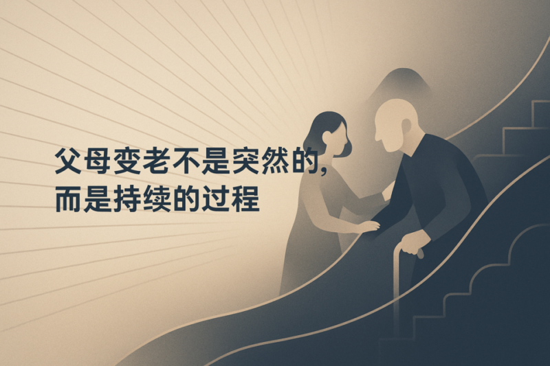 养老规划 养老规划